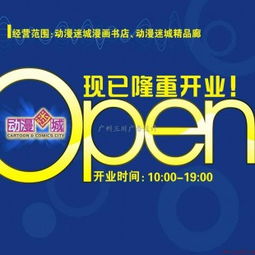 广州专业POP设计服务 提升终端视觉营销力的关键